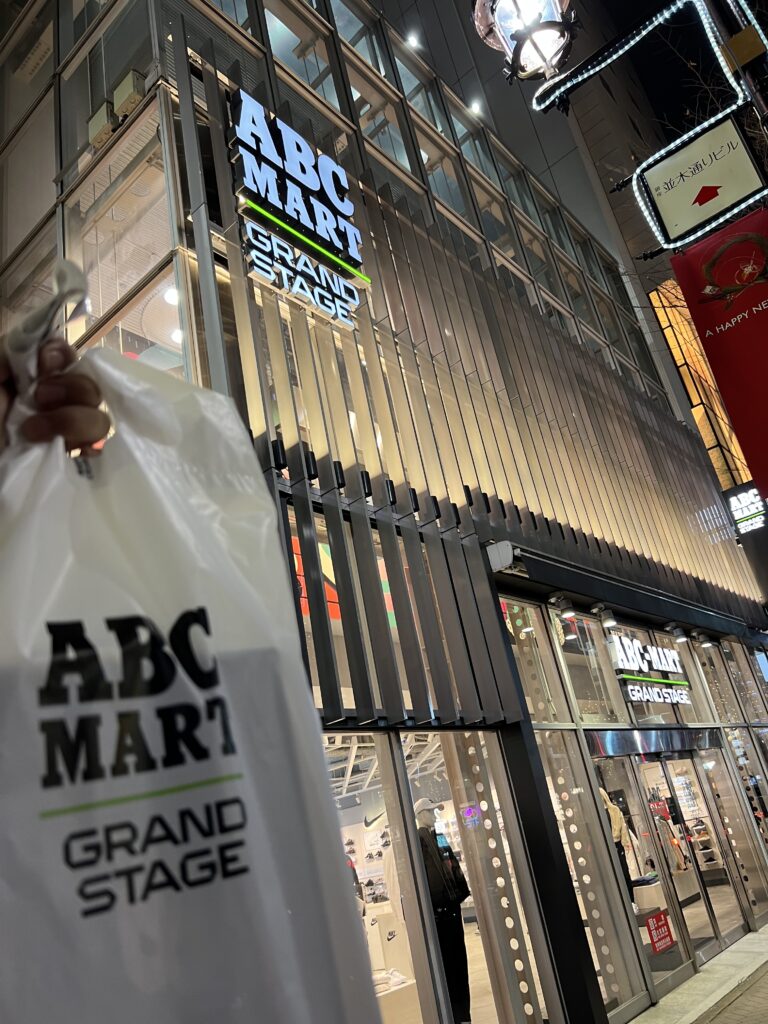 abc mart grand stage