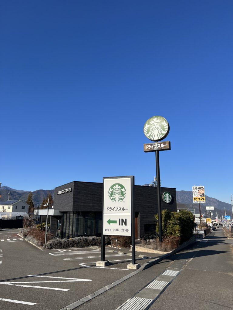 Starbuck at Kawaguchiko