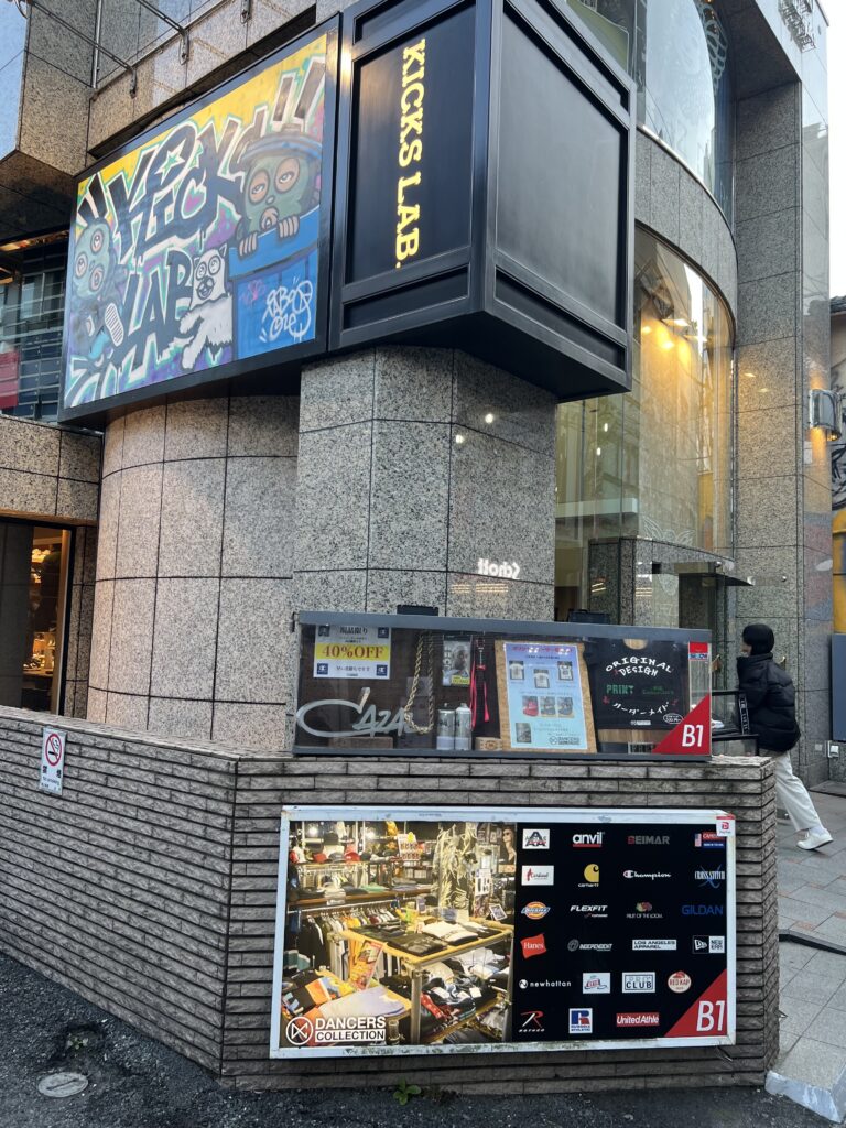 KICKS LAB, Shibuya