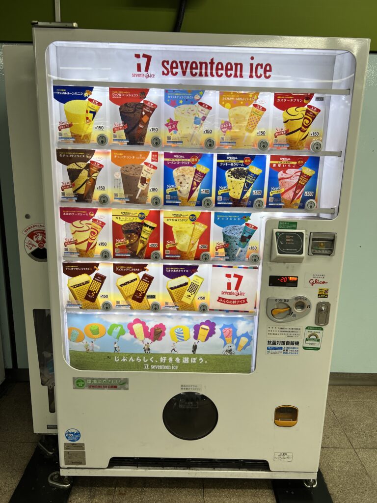 ตู้ขายไอศกรีม ญี่ปุ่น