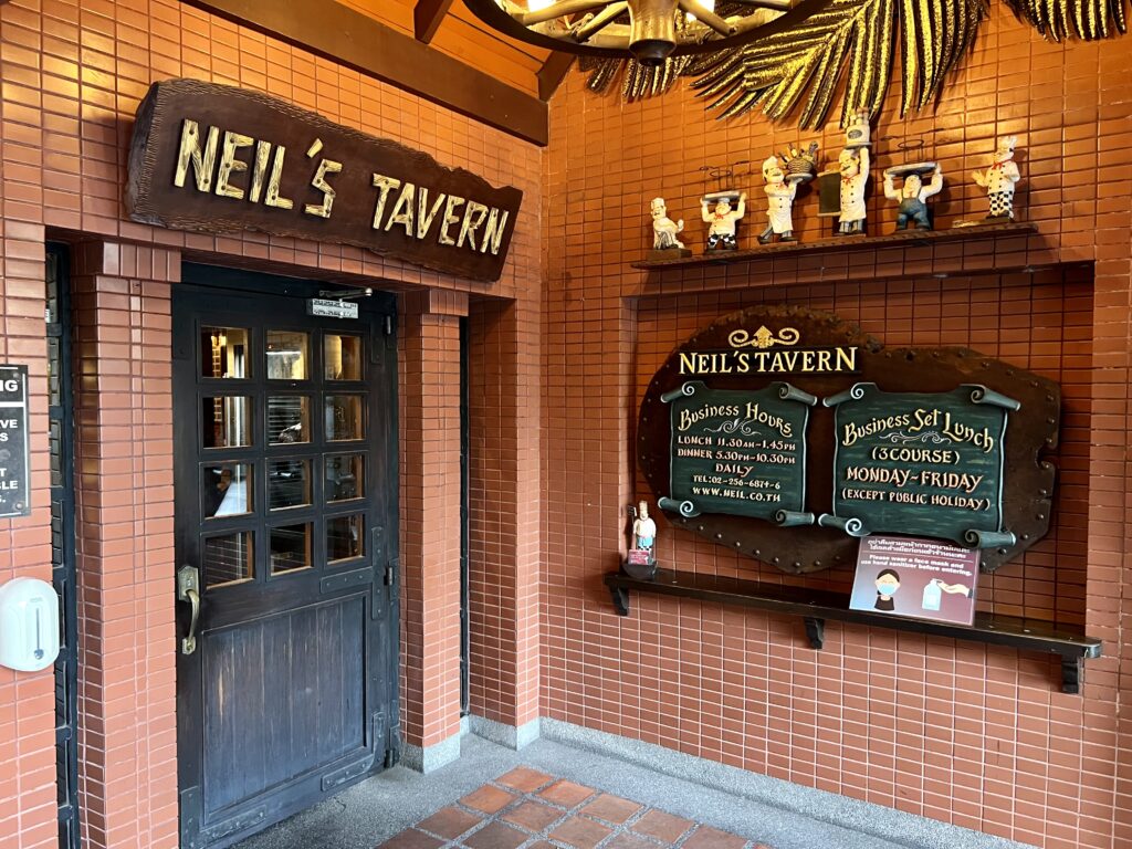 neil's tavern